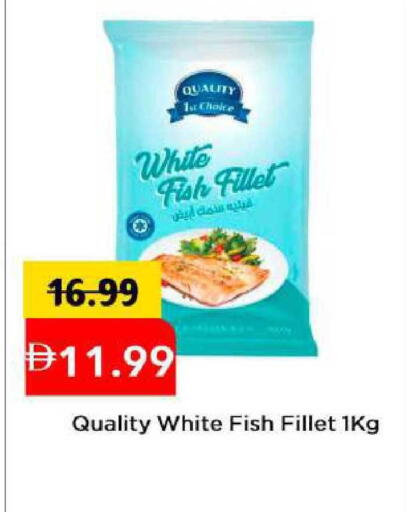 available at مارك & سيف in الإمارات العربية المتحدة , الامارات - أبو ظبي