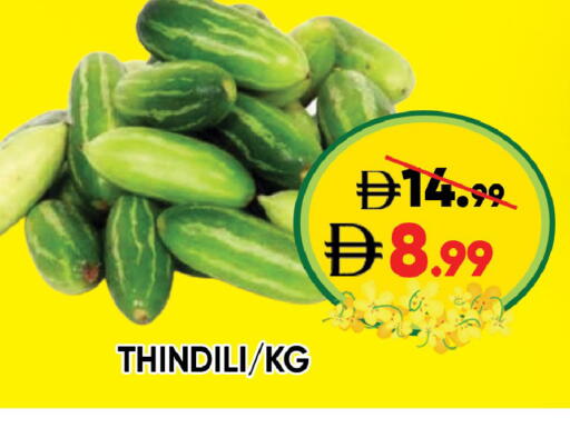 available at ليبتس هايبرماركت in الإمارات العربية المتحدة , الامارات - ٱلْعَيْن‎