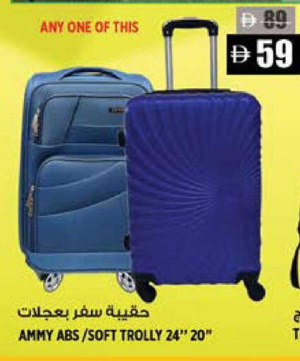 available at هاشم هايبرماركت in الإمارات العربية المتحدة , الامارات - الشارقة / عجمان