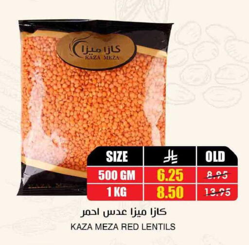 available at أسواق النخبة in مملكة العربية السعودية, السعودية, سعودية - المدينة المنورة