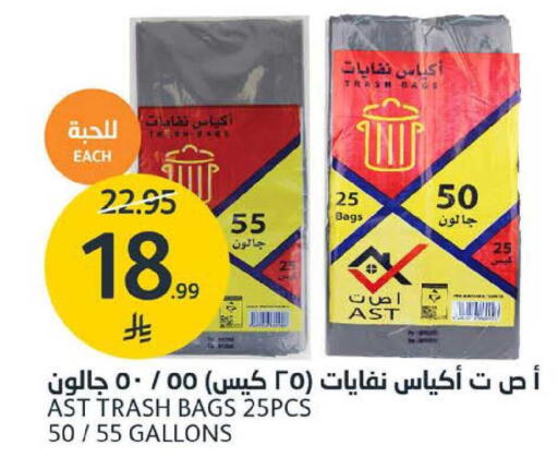 available at AlJazera Shopping Center in KSA, Saudi Arabia, Saudi - Riyadh