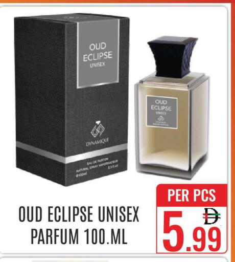 available at دي ستار متجر متعدد الأقسام.ذ.م.م in الإمارات العربية المتحدة , الامارات - دبي