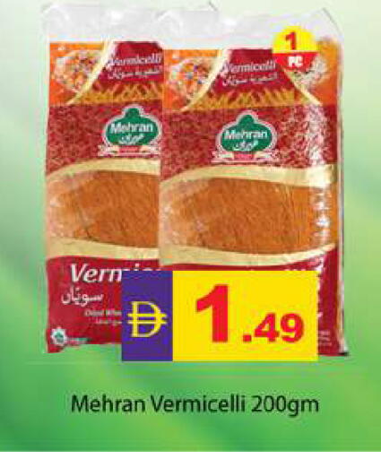 available at Zain Mart Supermarket in UAE - Ras al Khaimah