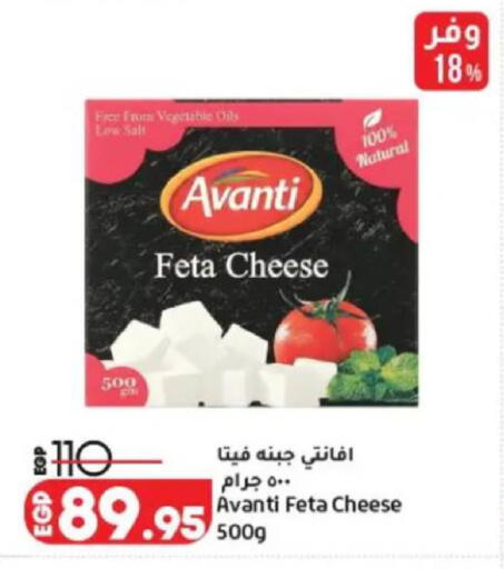 available at Lulu Hypermarket  in Egypt - Cairo