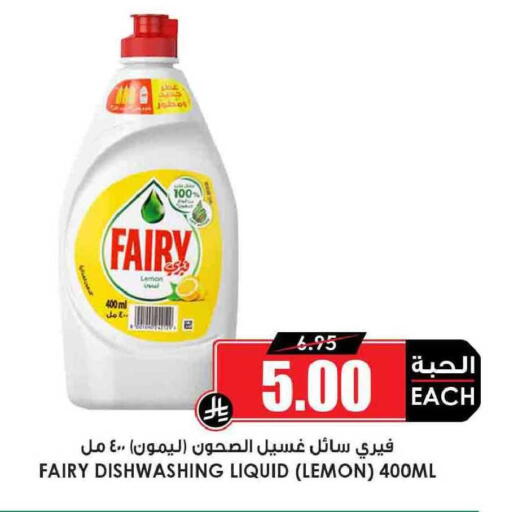 Lemon available at أسواق النخبة in مملكة العربية السعودية, السعودية, سعودية - الخرج