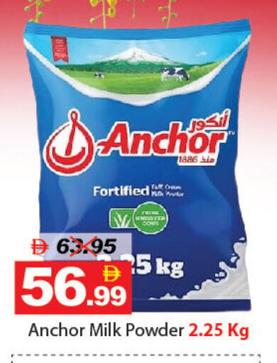 available at DESERT FRESH MARKET  in UAE - Abu Dhabi