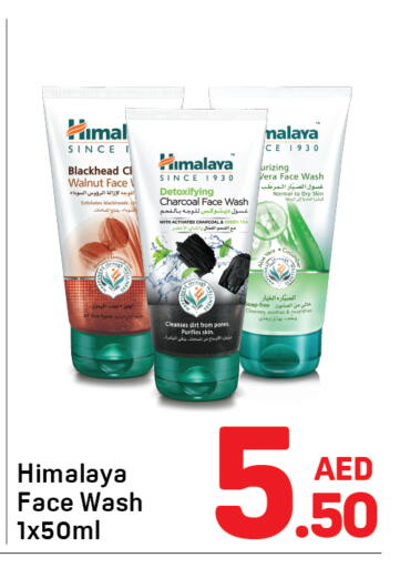 available at دي تو دي in الإمارات العربية المتحدة , الامارات - الشارقة / عجمان