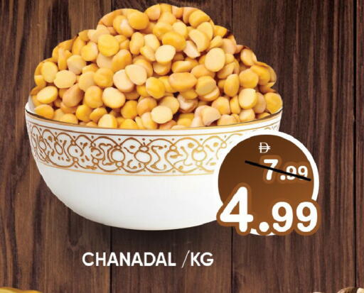 available at Leptis Hypermarket  in UAE - Ras al Khaimah