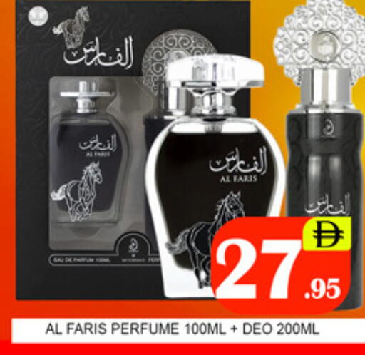 available at لكي سنتر in الإمارات العربية المتحدة , الامارات - الشارقة / عجمان