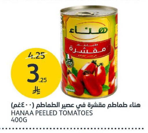Tomato available at مركز الجزيرة للتسوق in مملكة العربية السعودية, السعودية, سعودية - الرياض
