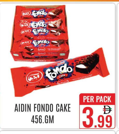 available at دي ستار متجر متعدد الأقسام.ذ.م.م in الإمارات العربية المتحدة , الامارات - دبي