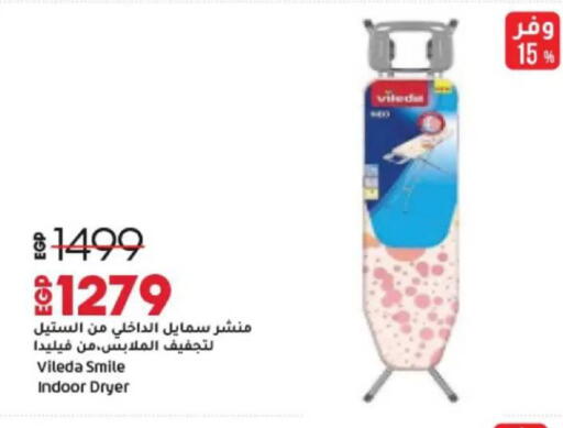 available at Lulu Hypermarket  in Egypt - Cairo