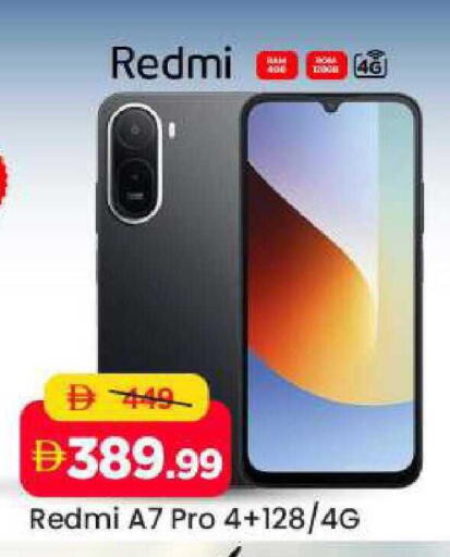 available at مارك & سيف in الإمارات العربية المتحدة , الامارات - أبو ظبي