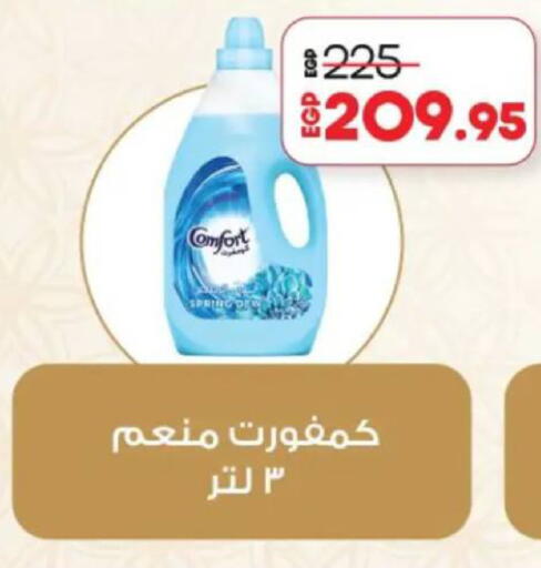 available at Lulu Hypermarket  in Egypt - Cairo