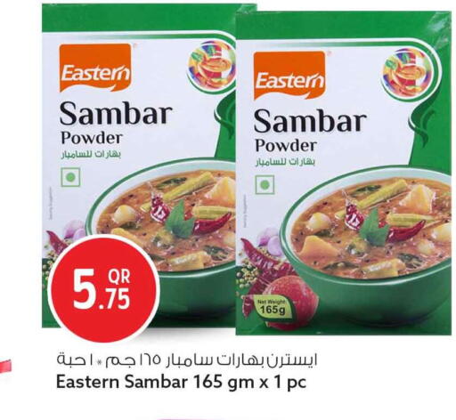 available at سفاري هايبر ماركت in قطر - الريان