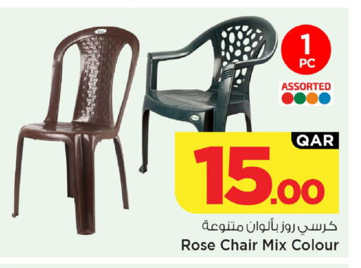 available at مارك & سيف in قطر - الريان