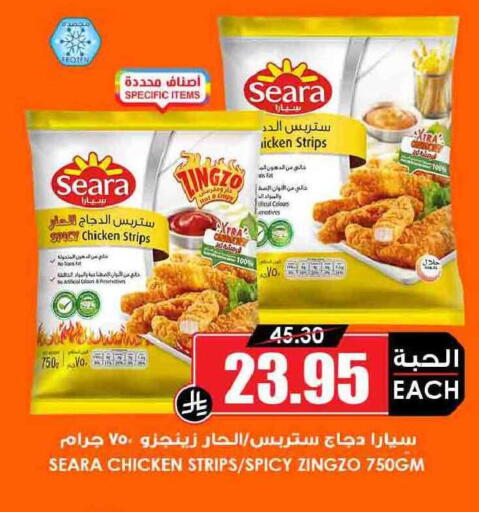 available at أسواق النخبة in مملكة العربية السعودية, السعودية, سعودية - الخرج