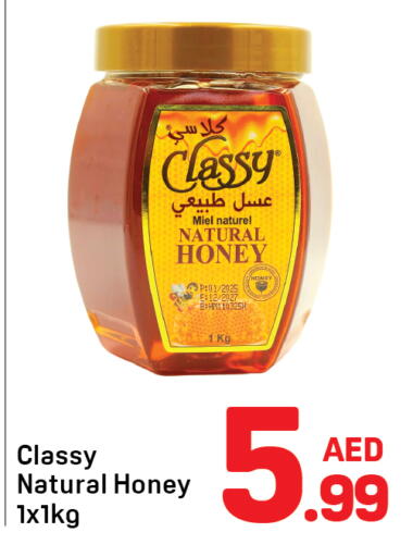 available at دي تو دي in الإمارات العربية المتحدة , الامارات - الشارقة / عجمان