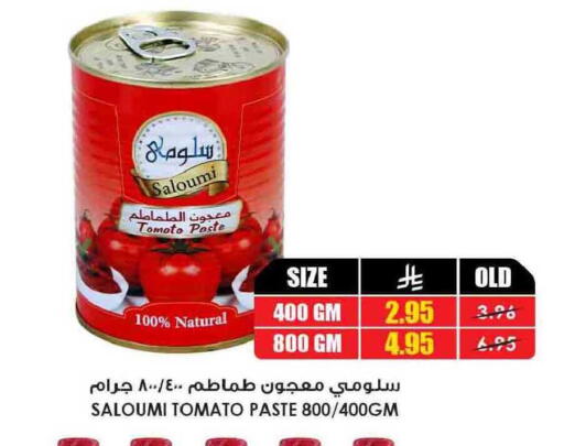 Tomato available at أسواق النخبة in مملكة العربية السعودية, السعودية, سعودية - جدة