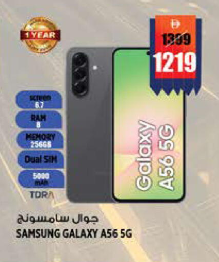 available at هاشم هايبرماركت in الإمارات العربية المتحدة , الامارات - الشارقة / عجمان