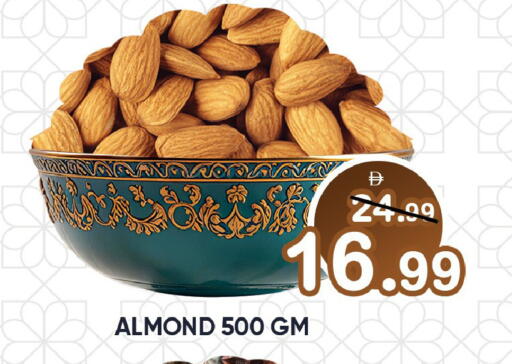 available at Leptis Hypermarket  in UAE - Ras al Khaimah