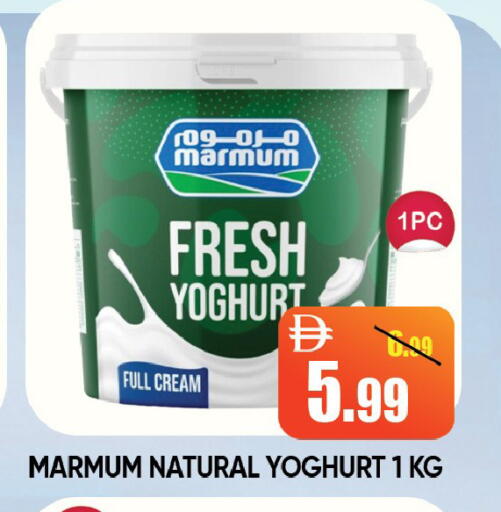 available at Leptis Hypermarket  in UAE - Ras al Khaimah