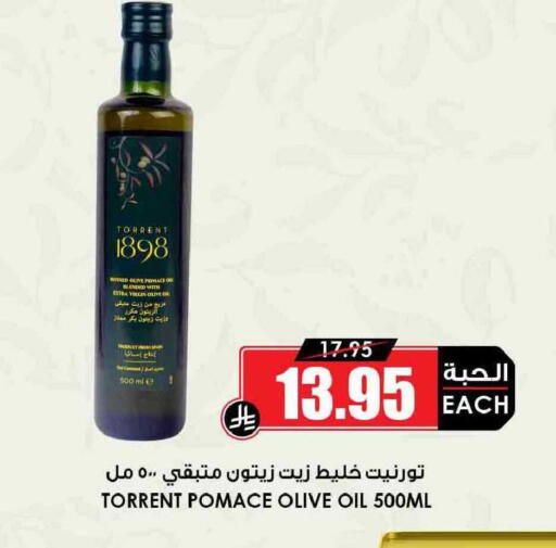 available at أسواق النخبة in مملكة العربية السعودية, السعودية, سعودية - القطيف‎