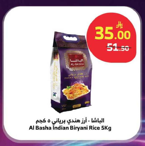 available at Al Raya in KSA, Saudi Arabia, Saudi - Ta'if