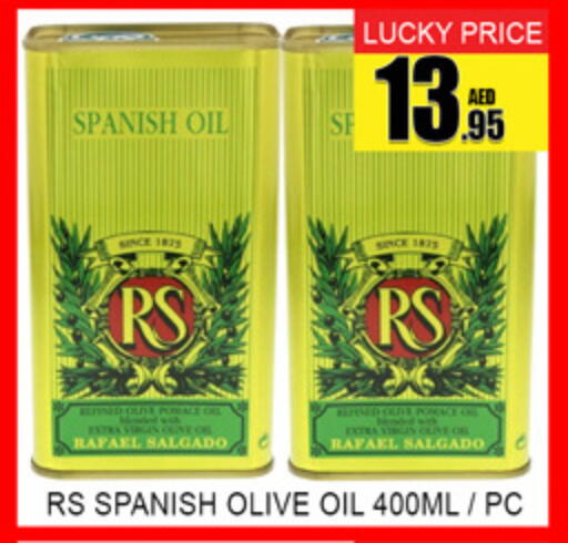 available at لكي سنتر in الإمارات العربية المتحدة , الامارات - الشارقة / عجمان