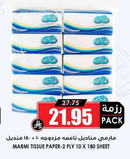 available at Prime Supermarket in KSA, Saudi Arabia, Saudi - Al Duwadimi