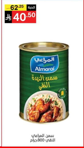 available at نوري سوبر ماركت‎ in مملكة العربية السعودية, السعودية, سعودية - جدة