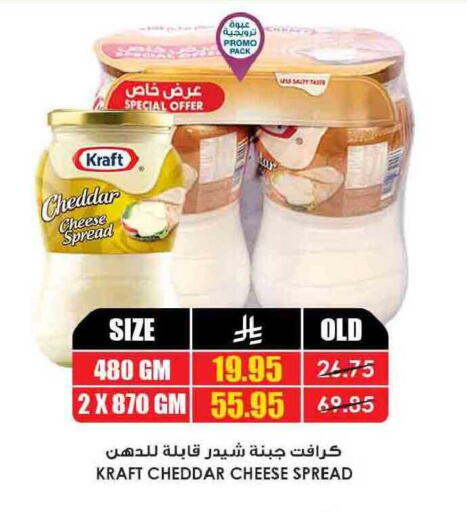 available at أسواق النخبة in مملكة العربية السعودية, السعودية, سعودية - جدة