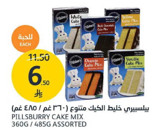 Orange Vanilla available at AlJazera Shopping Center in KSA, Saudi Arabia, Saudi - Riyadh