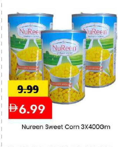 available at مارك & سيف in الإمارات العربية المتحدة , الامارات - دبي