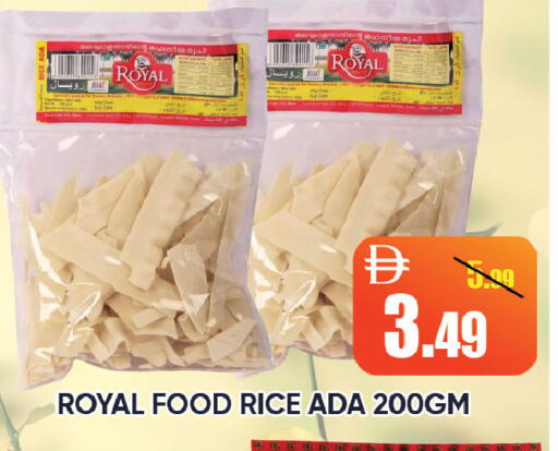 available at Leptis Hypermarket  in UAE - Ras al Khaimah