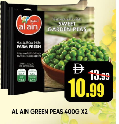 Peas available at Leptis Hypermarket  in UAE - Al Ain