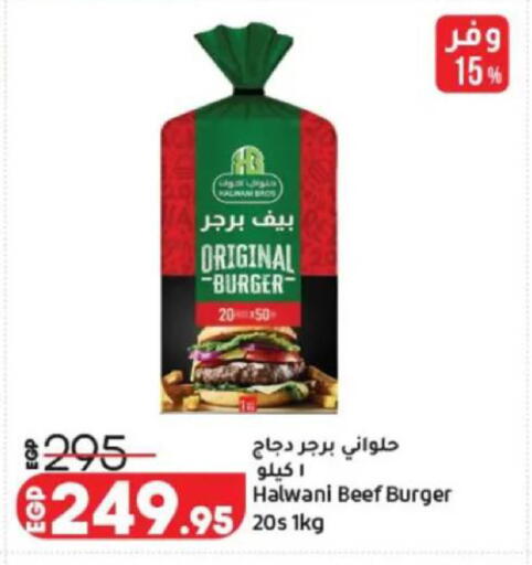 available at Lulu Hypermarket  in Egypt - Cairo