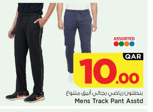 available at Mark & Save  in Qatar - Al-Shahaniya