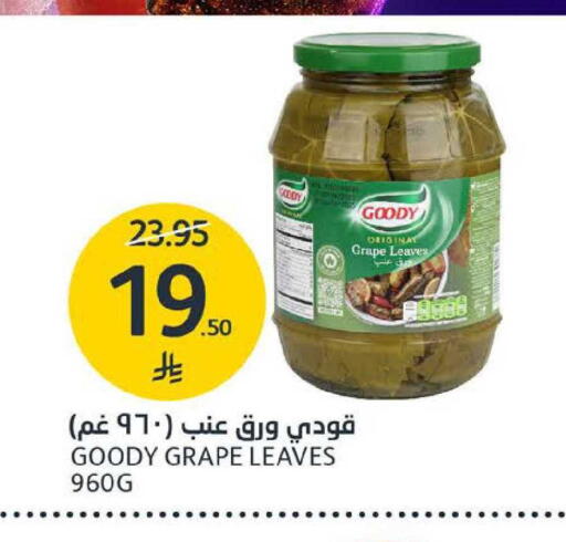 available at مركز الجزيرة للتسوق in مملكة العربية السعودية, السعودية, سعودية - الرياض