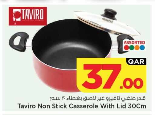 available at مارك & سيف in قطر - الشحانية