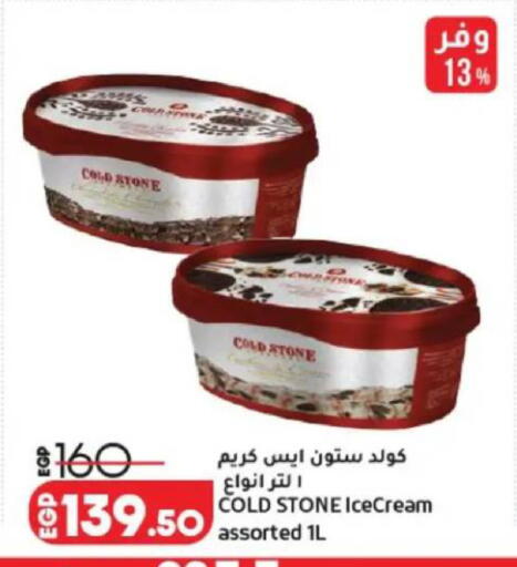 available at Lulu Hypermarket  in Egypt - Cairo