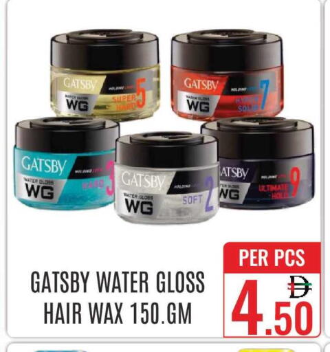 available at دي ستار متجر متعدد الأقسام.ذ.م.م in الإمارات العربية المتحدة , الامارات - دبي