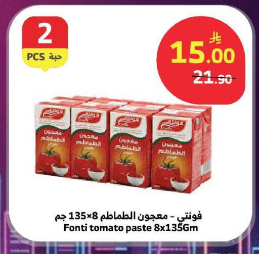 Tomato available at Al Raya in KSA, Saudi Arabia, Saudi - Jeddah