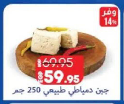available at Lulu Hypermarket  in Egypt - Cairo
