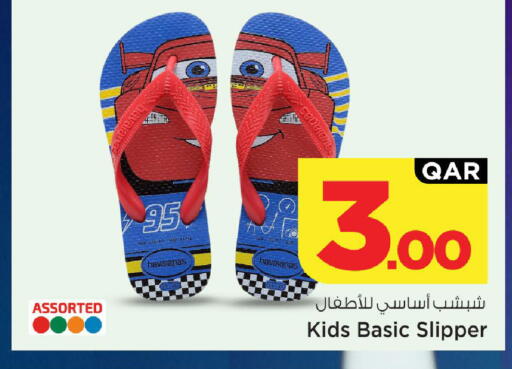 available at Mark & Save  in Qatar - Al-Shahaniya