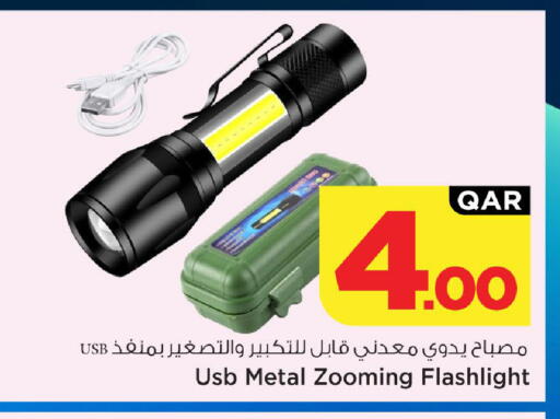 available at Mark & Save  in Qatar - Al Rayyan