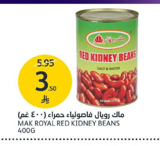 available at مركز الجزيرة للتسوق in مملكة العربية السعودية, السعودية, سعودية - الرياض