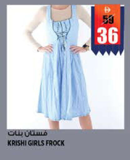 available at هاشم هايبرماركت in الإمارات العربية المتحدة , الامارات - الشارقة / عجمان