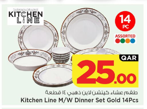 available at مارك & سيف in قطر - الريان