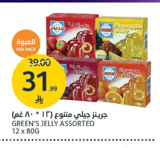 Pineapple Orange available at AlJazera Shopping Center in KSA, Saudi Arabia, Saudi - Riyadh
